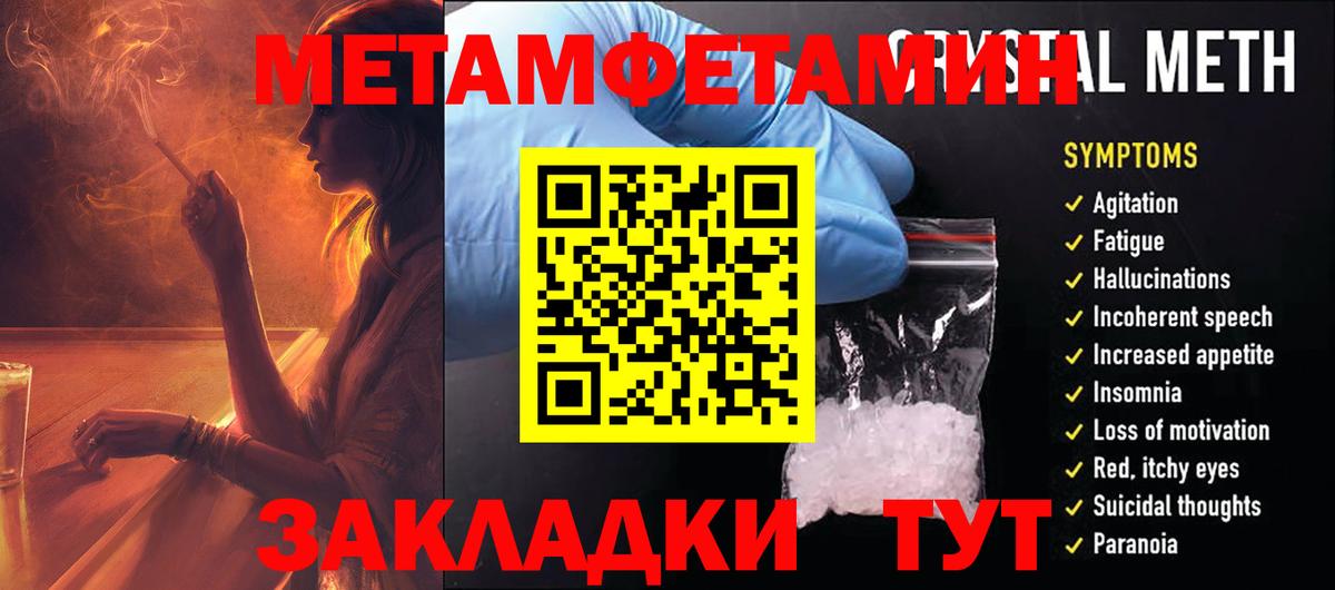 АМФЕТАМИН Premium Добрянка