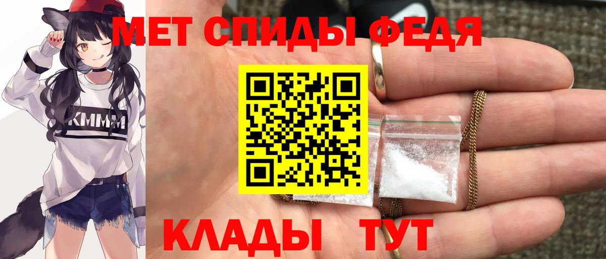 Добрянка  АМФ Premium  Вход с VPN 