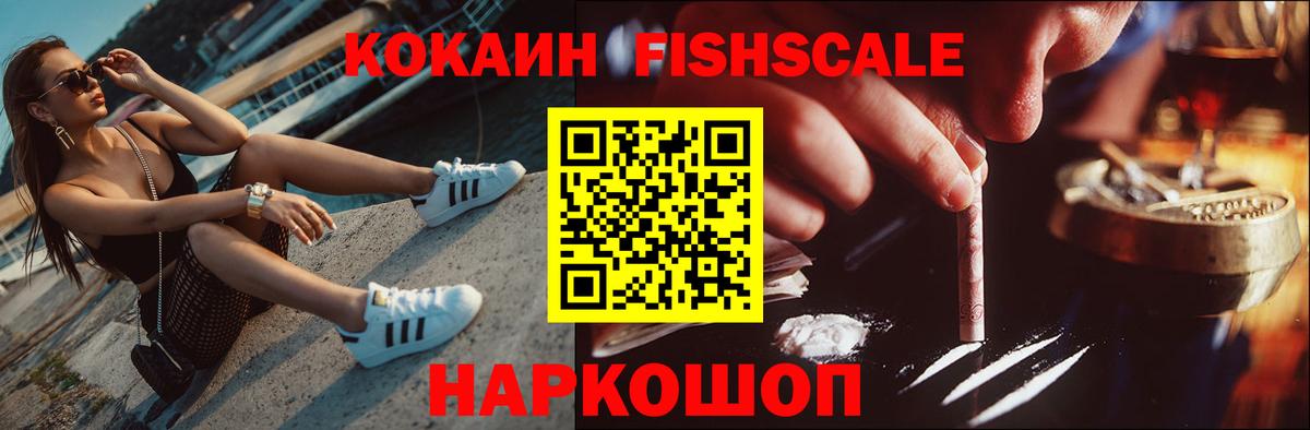 КОКАИН Columbia  Вход с VPN  Добрянка 
