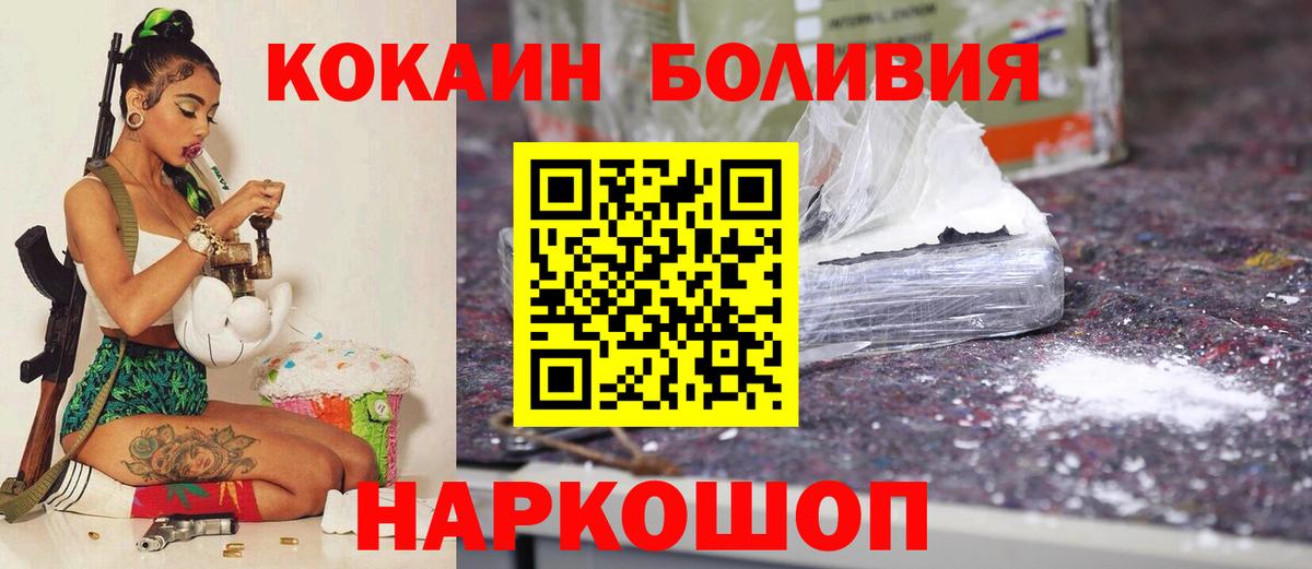 Наркошоп  Добрянка  Гашиш  ГАШ  Вход с VPN  Марихуана  МЕФ   Каннабис  МЕФ  COCAIN  Cocaine 