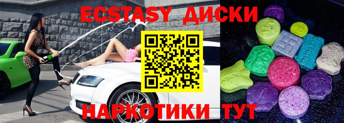 ЭКСТАЗИ Дубай  ЭКСТАЗИ louis Vuitton  Добрянка  Вход с VPN 