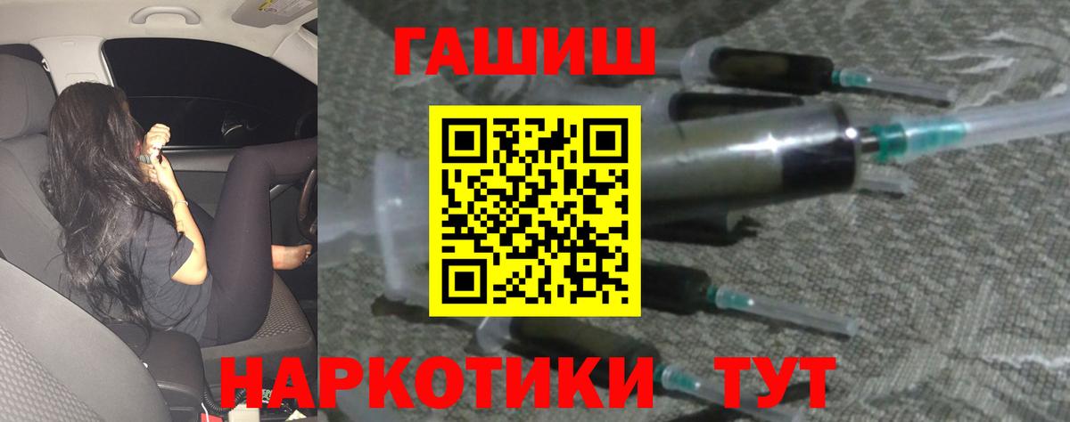 ГАШ индика сатива Добрянка
