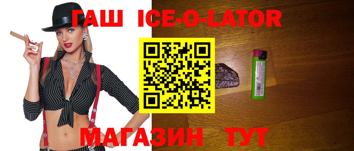 ГАШИШ гарик  Гашиш индика сатива  купить закладку  Добрянка  Вход с VPN 