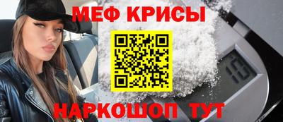трава Кандалакша