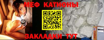 трава Кандалакша