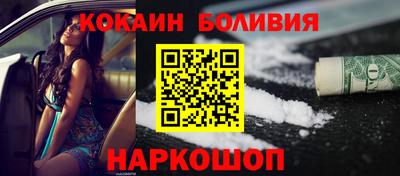 трава Кандалакша
