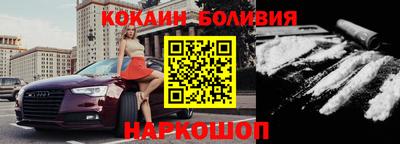 трава Кандалакша