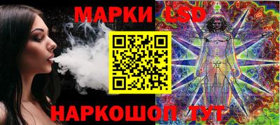 трава Кандалакша