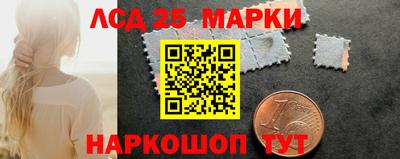 трава Кандалакша