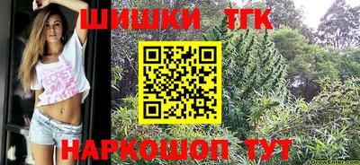 трава Кандалакша