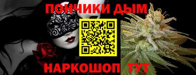 трава Кандалакша