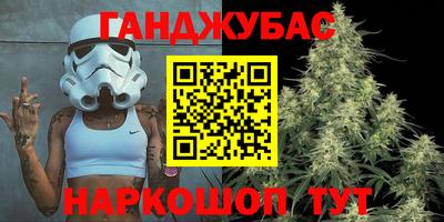 трава Кандалакша