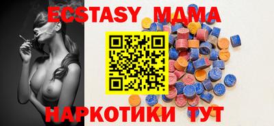 трава Кандалакша