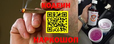 трава Кандалакша
