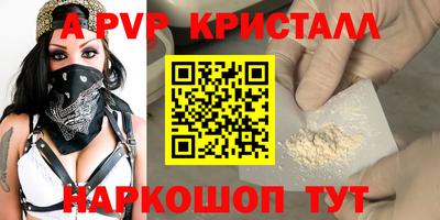 твердый Канаш
