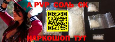 трава Кандалакша
