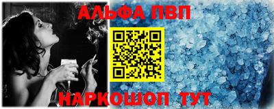 трава Кандалакша