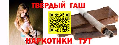 твердый Канаш
