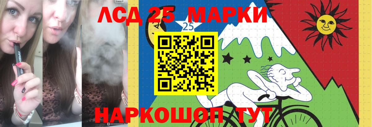 LSD-25 экстази кислота  Вход с VPN  Добрянка 