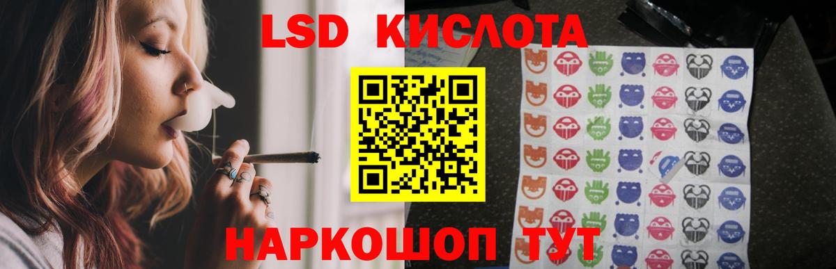 Лсд 25 экстази ecstasy Добрянка