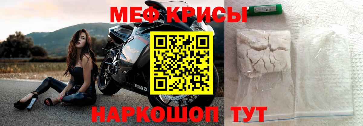 Добрянка  Мефедрон mephedrone  Меф  Вход с VPN  Меф VHQ 
