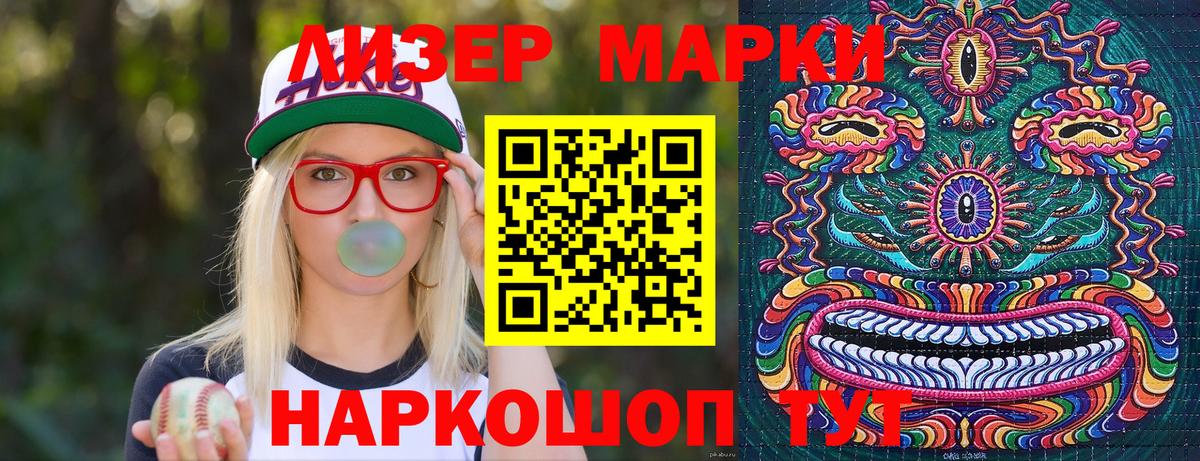 Марки NBOMe 1,8мг  Марки 25I-NBOMe  Добрянка  хочу   Вход с VPN 