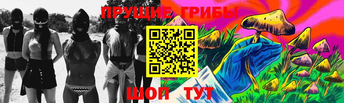 LSD-25 Добрянка