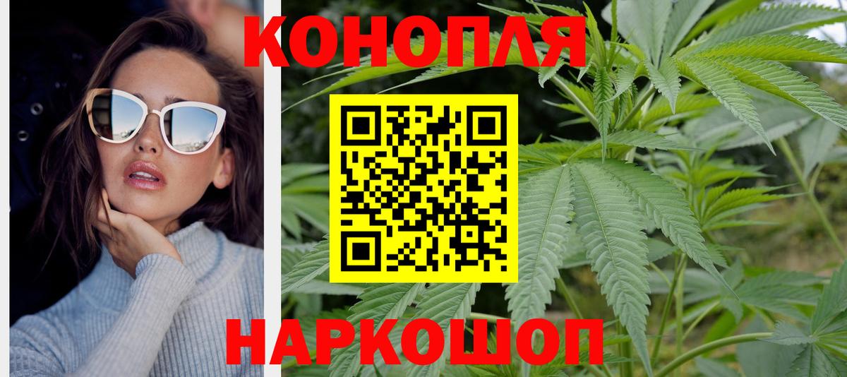 Канабис Bruce Banner  Каннабис тримм  Добрянка  Вход с VPN  Бошки марихуана марихуана 